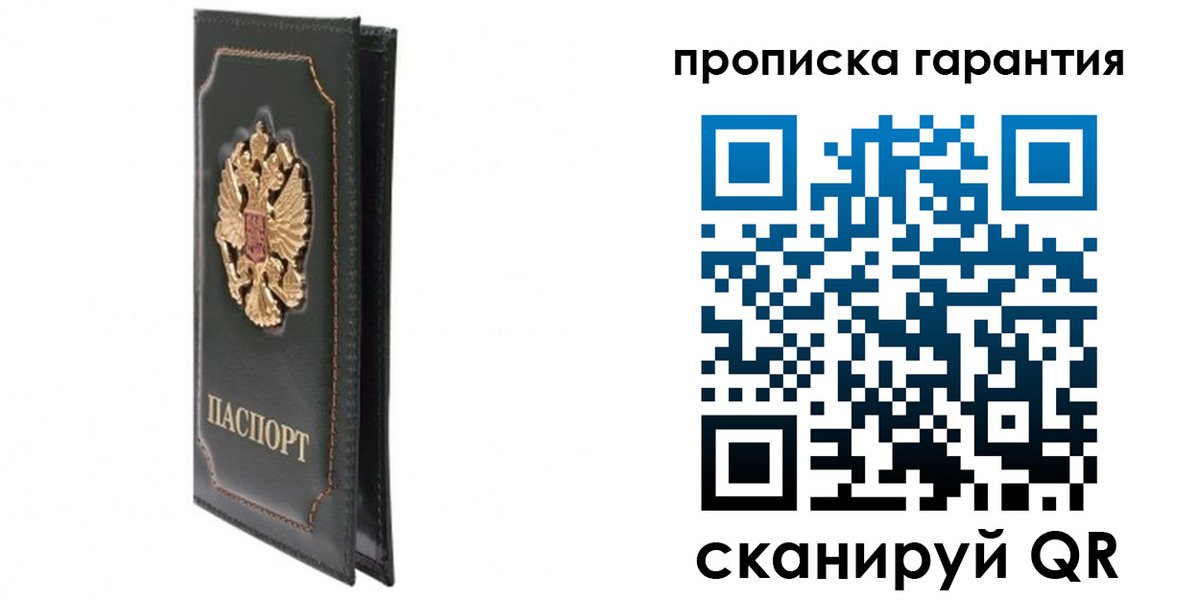 форма 3 в Реже