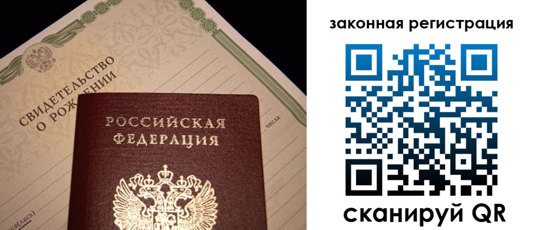временная регистрация адрес в Реже